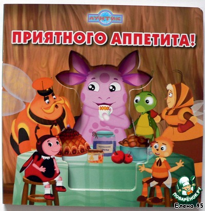 Пирог 
