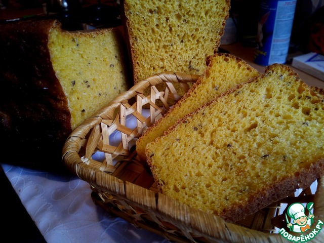 Pumpkin bread 