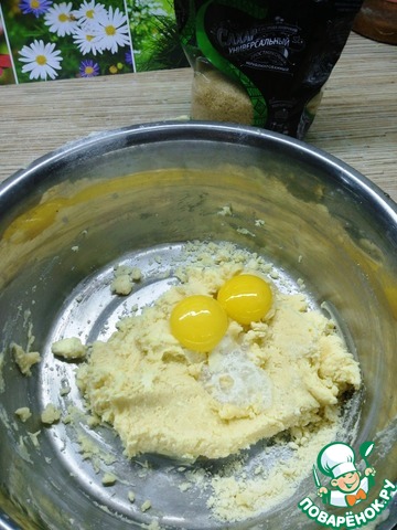 step-1