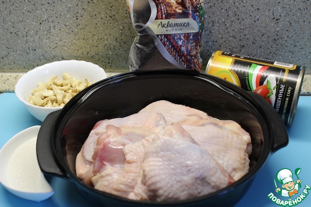 step-1
