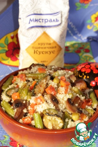 Couscous with mushrooms and young vegetables