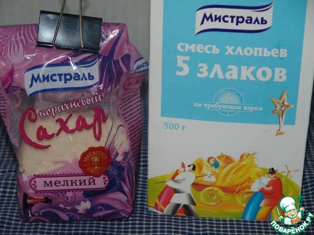 step-0