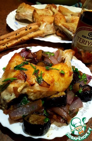 Leg of chicken with onions and eggplant