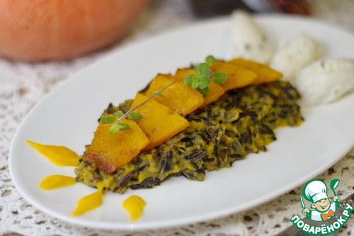 Wild rice with pumpkin and cottage cheese