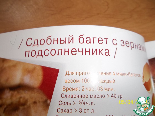 step-0