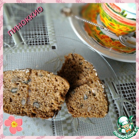 Rye muffins with sunflower seeds