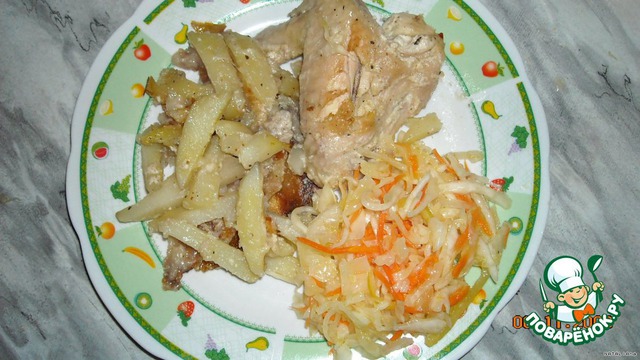 Wings under a cheese hat