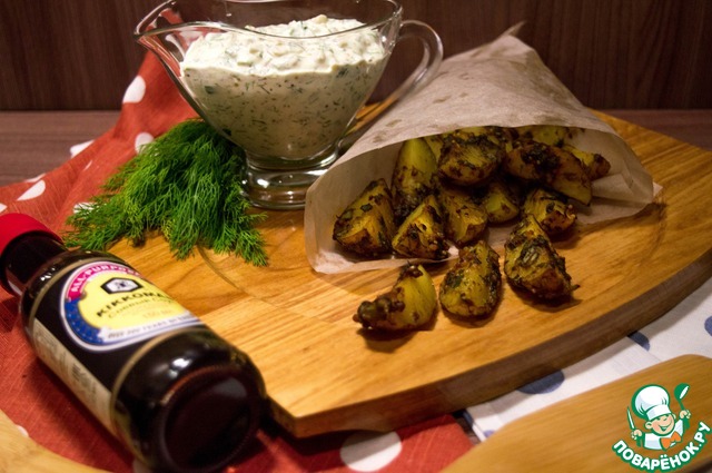 Tender potato wedges with spicy sauce