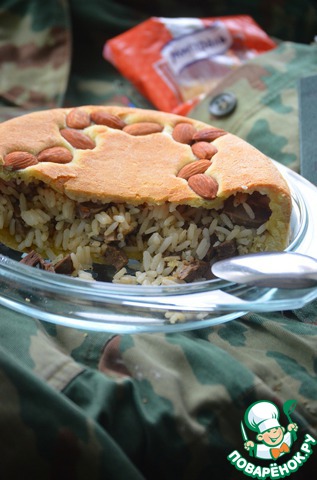Rice cake 