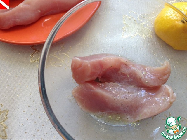 step-2