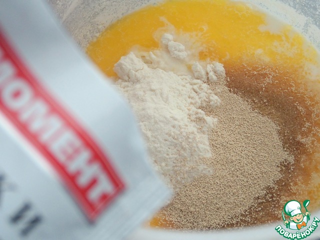 step-2