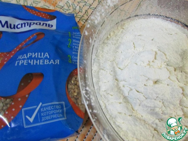 step-2