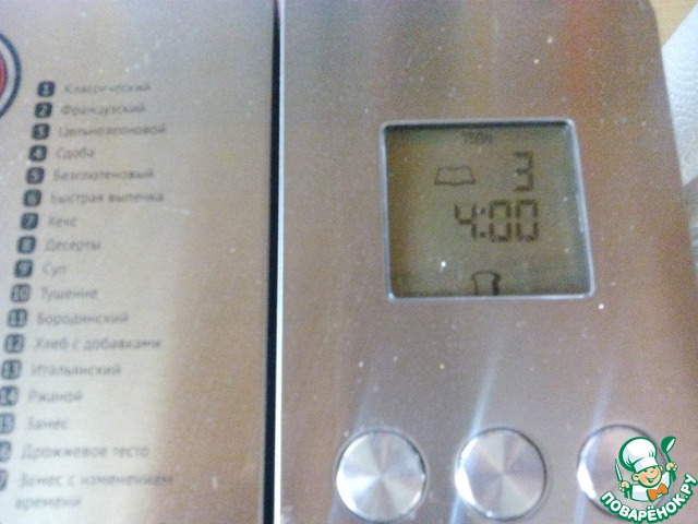 step-8