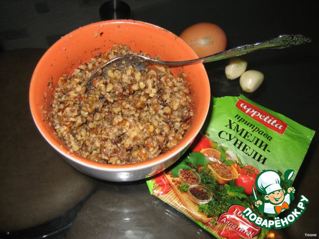 step-1