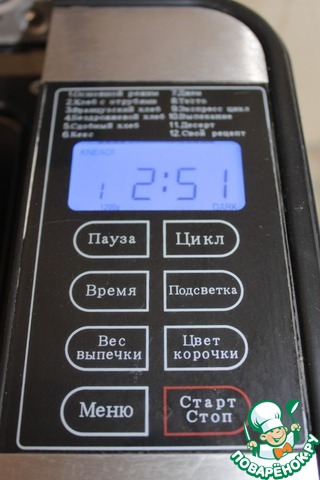 Wheat bread with coconut