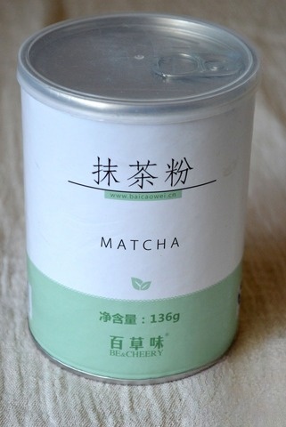 Маффины с чаем матча