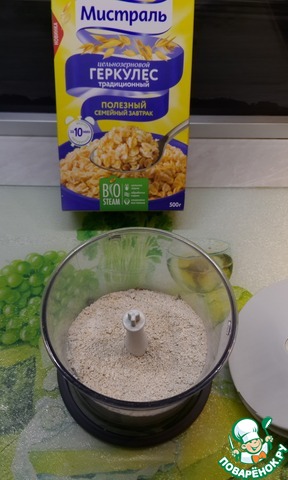 step-1