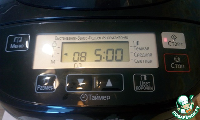 step-2