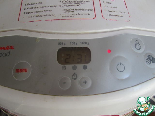 step-3