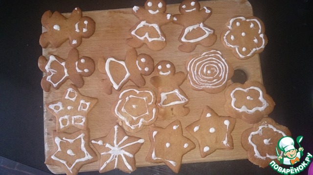 Ginger cookies