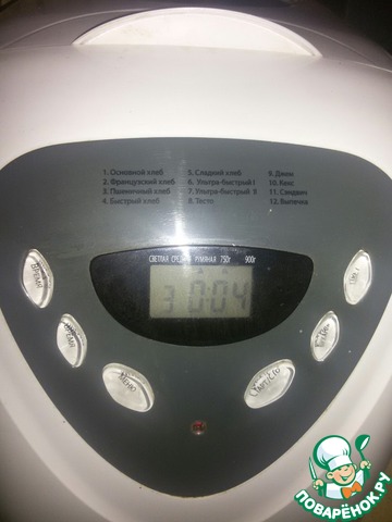 step-2
