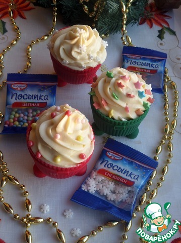 Кексы 