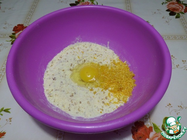 step-2