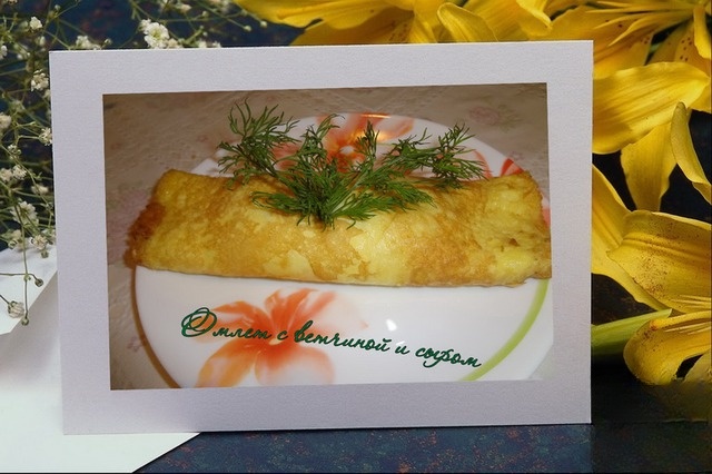 Omelette with ham and cheese and not only