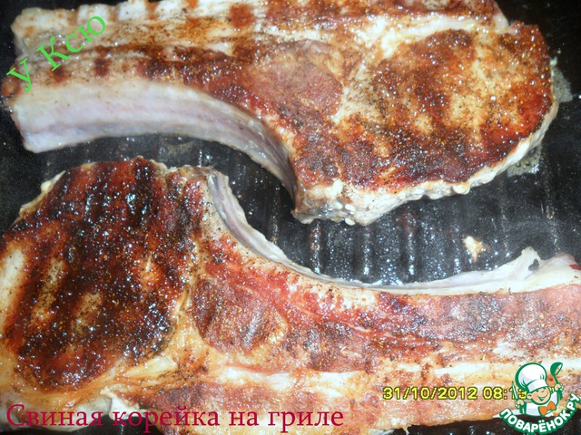 Pork loin on the grill