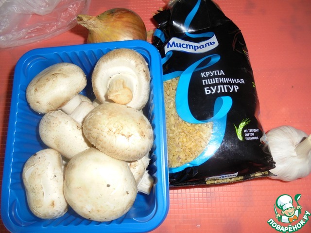 step-1