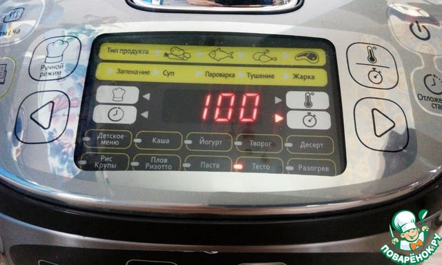 step-5