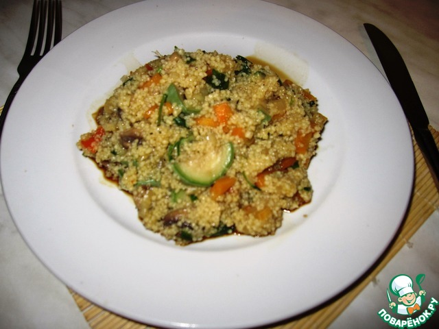 Couscous with vegetables and mushrooms (vegetable dish)