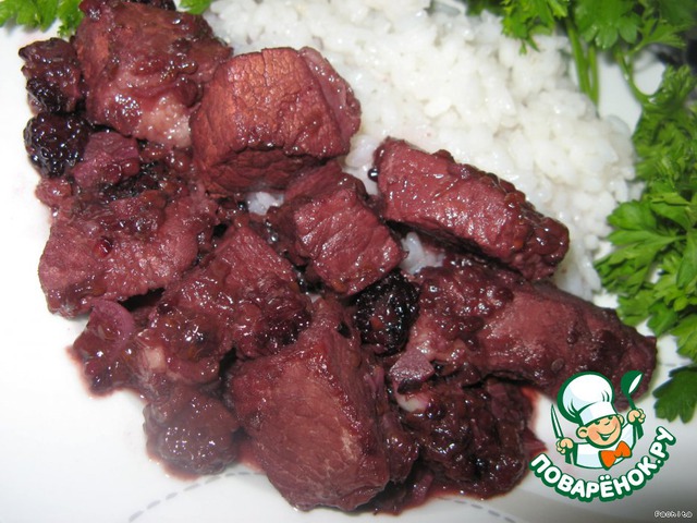 Мясо с ежевичным соусом