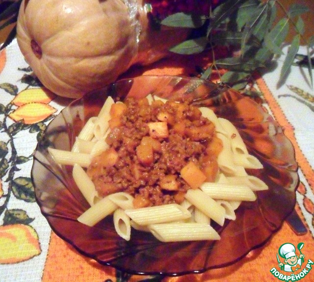 Penne with pumpkin 