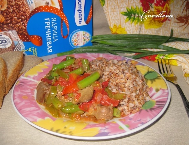 Liver with Lecho and French beans