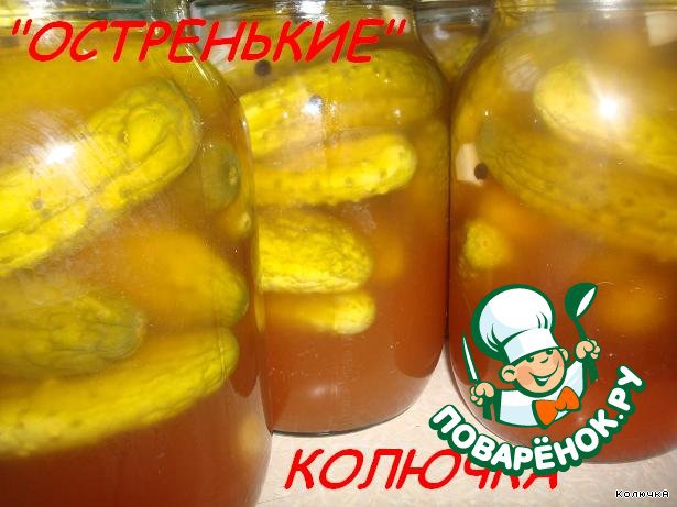 Cucumbers in tomato sauce 