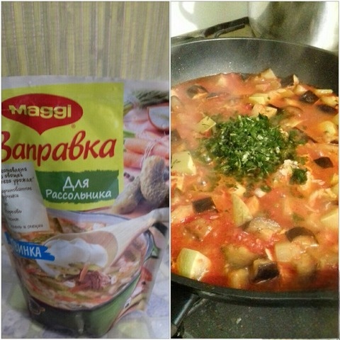 Vegetable stew 