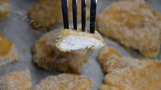 Chicken nuggets in the oven